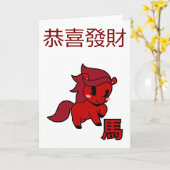 Jaar van het Paard 2026 Kaart (Gele Bloem)