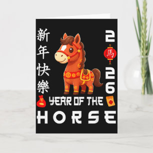 Jaar Van Het Paard 2026 Maan- Kaart