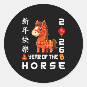 Jaar Van Het Paard 2026 Maan- Ronde Sticker