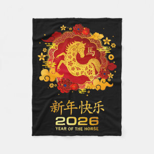 Jaar Van Het Paard 2026 Maandag Nieuw Chinees Nieu Fleece Deken