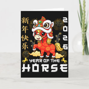Jaar Van Het Paard 2026 Maandag Nieuw Chinees Nieu Kaart