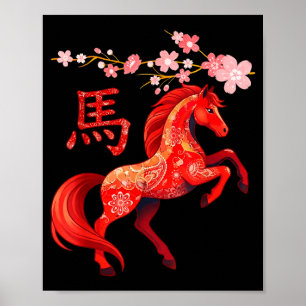 Jaar Van Het Paard 2026 Poster