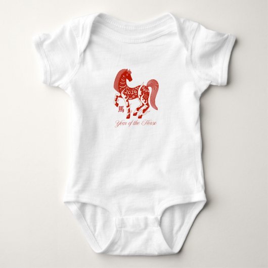 Jaar van het Paard 2026 Romper (Voorkant)