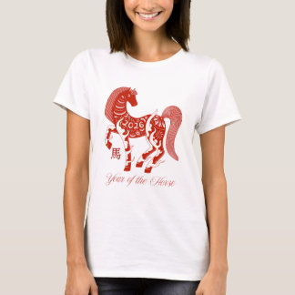 Jaar van het Paard 2026 T-shirt