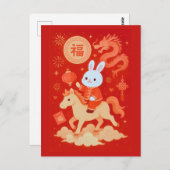 Jaar van het paard briefkaart (Voorkant / Achterkant)