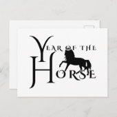 Jaar van het paard briefkaart (Voorkant / Achterkant)