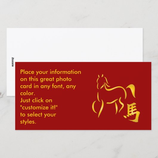 Jaar van het Paard Calligrafie Tekening Feestdagenkaart (Voorkant / Achterkant)