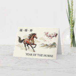 Jaar van het Paard Chinees Kaart
