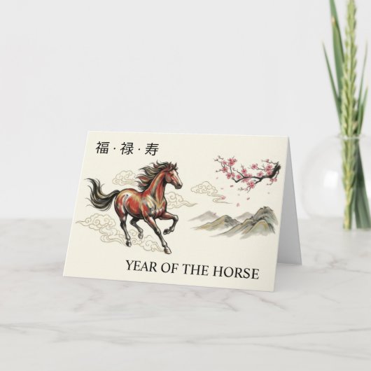 Jaar van het Paard Chinees Kaart (Voorkant)