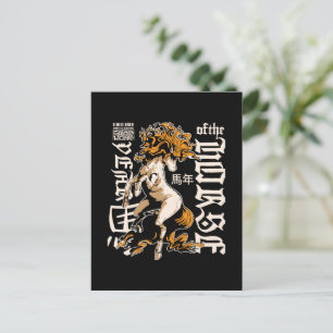 Jaar van het Paard Chinees – Kracht & Vrijheid Briefkaart