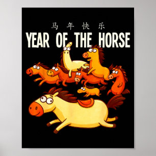 Jaar Van Het Paard Chinees Maanjaar 2026 Deel Poster