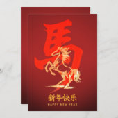 Jaar van het Paard - Chinees Nieuwjaar 2026 Feestdagenkaart (Voorkant / Achterkant)