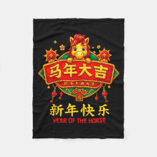 Jaar Van Het Paard Chinees Nieuwjaar 2026 Zodiak K Fleece Deken