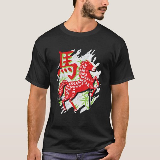 Jaar van het Paard Chinese Zodiac T-shirt (Voorkant)