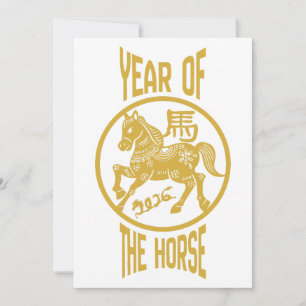 Jaar van het Paard Feestdagenkaart