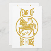 Jaar van het paard feestdagenkaart (Voorkant / Achterkant)