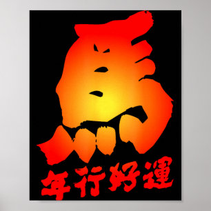 Jaar Van Het Paard Gelukkig Chinees Nieuwjaar Jarg Poster