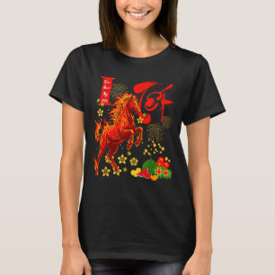 Jaar van het paard Maan Vietnamese Nieuwjaar Vuur T-shirt