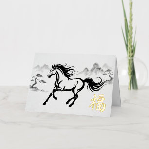Jaar van het Paard Maans Nieuwjaar Goud Folie Wenskaart