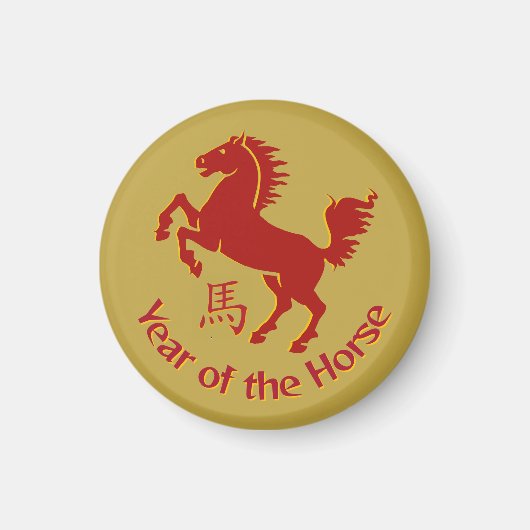 Jaar van het Paard Magneet (Voorkant)