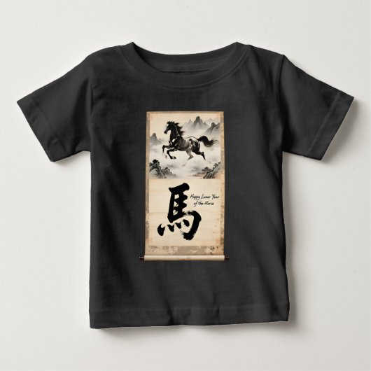 Jaar van het Paard-rol: Traditionele Chinese Kunst (Voorkant)