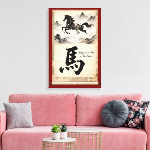Jaar van het Paard-rol: Traditionele Chinese Kunst Canvas Afdruk