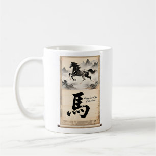 Jaar van het Paard-rol: Traditionele Chinese Kunst Koffiemok