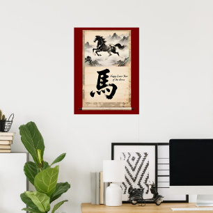 Jaar van het Paard-rol: Traditionele Chinese Kunst Poster