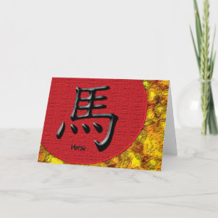 Jaar van het Paard: Rood en Goud Feestdagen Kaart