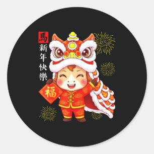 Jaar Van Het Paard Schattige Leeuwendans Chinees M Ronde Sticker