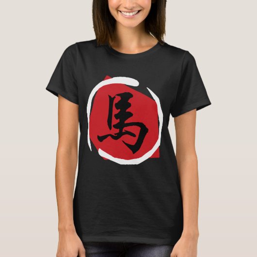 Jaar van het paard symbool t-shirt (Voorkant)