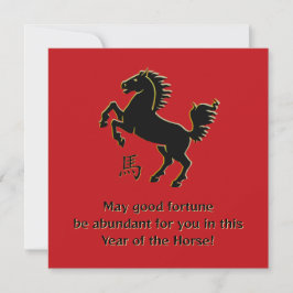 Jaar van het Paard Vlakke Wenskaart