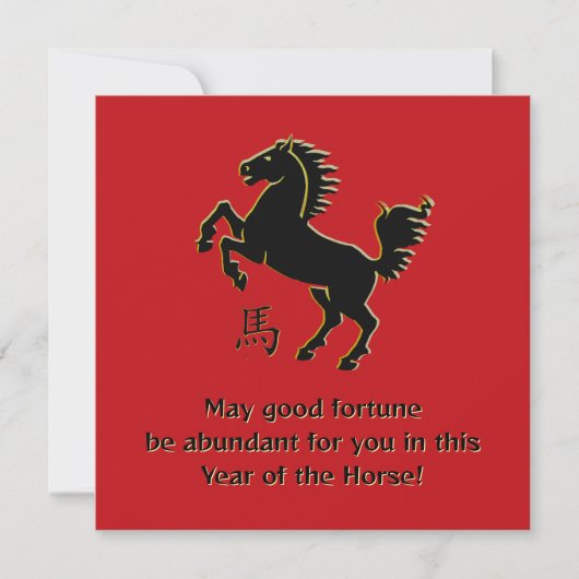 Jaar van het Paard Vlakke Wenskaart (Voorkant)