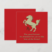 Jaar van het Paard Vlakke Wenskaart (Voorkant / Achterkant)