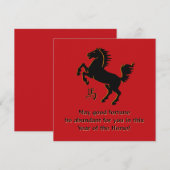 Jaar van het Paard Vlakke Wenskaart (Voorkant / Achterkant)