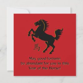 Jaar van het Paard Vlakke Wenskaart