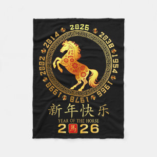 Jaar Van Het Paard Yin Yan Dierenriem 2026 Gelukki Fleece Deken