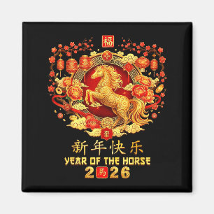 Jaar van het paard Zodiac 2026 Chinees maanjaar Ni Magneet