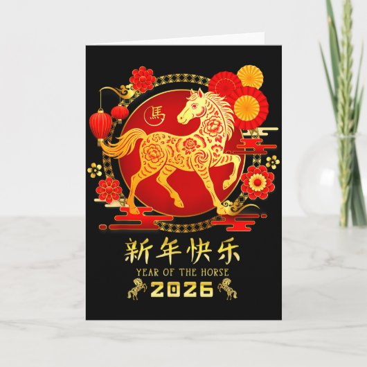 Jaar van het paard Zodiac 2026 - Gelukkig Chinees  Kaart (Voorkant)