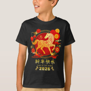 Jaar van het paard Zodiac 2026 - Gelukkig Chinees  T-shirt