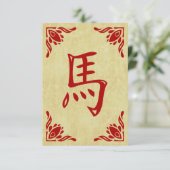 jaar van het paardenchinese symbool kaart (Staand voorkant)