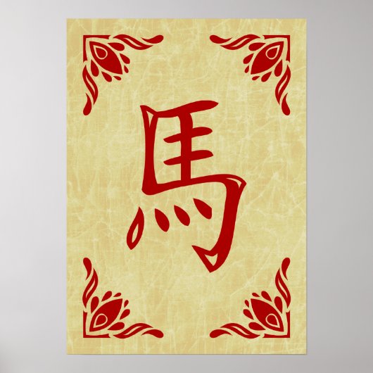 jaar van het paardenchinese symbool poster (Voorkant)