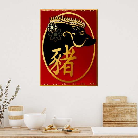 Jaar van het Poster van de varken-zwarte beer (Keuken)