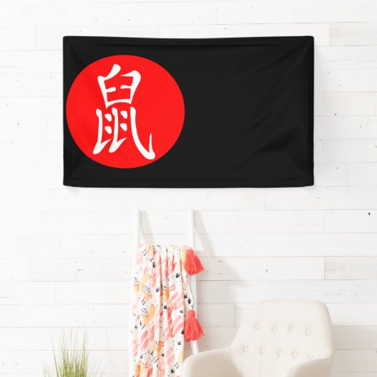 Jaar van het Rat 2020 Spandoek (Insitu)