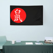 Jaar van het Rat 2020 Spandoek (Beurs)