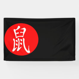 Jaar van het Rat 2020 Spandoek