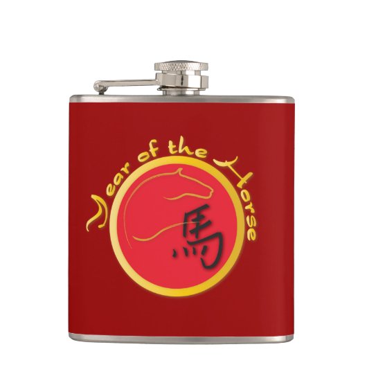 Jaar van het Rood van de Paarden Heupfles (Voorkant)