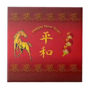Jaar van het Rood van de Paarden Tegeltje
