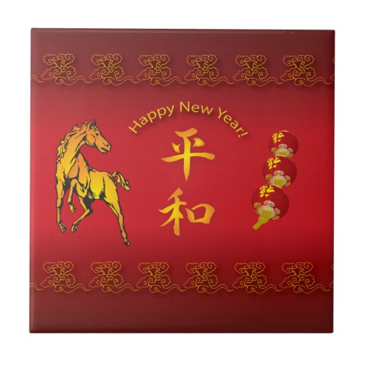 Jaar van het Rood van de Paarden Tegeltje (Voorkant)