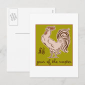 Jaar van het rooster feestdagenkaart (Voorkant / Achterkant)